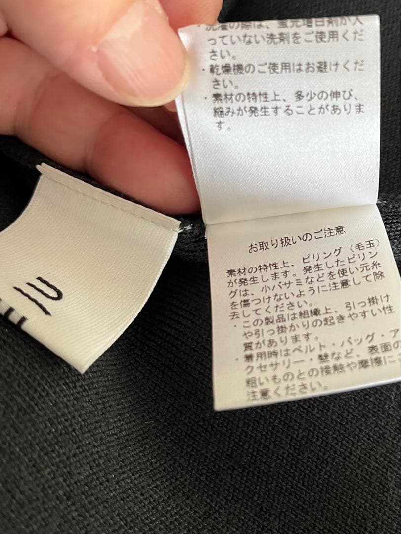 soeju ソージュ　ウール混ニットジレ　チャコール１回着　美品