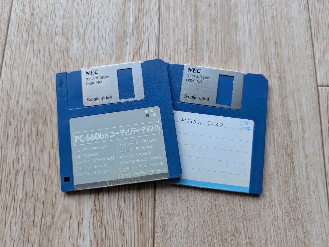 NEC PC-6601SR レトロPC本体と純正キーボード 起動ディスク ゲーム