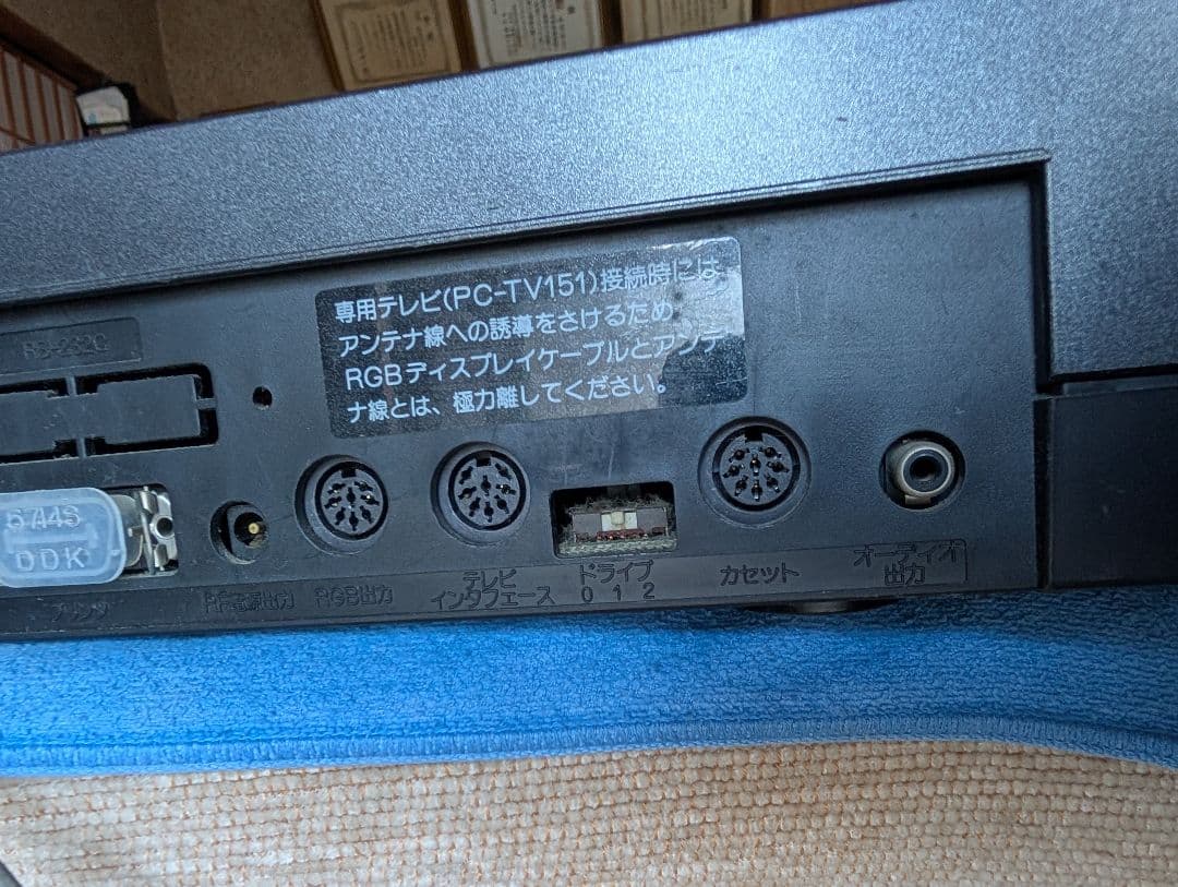 NEC PC-6601SR レトロPC本体と純正キーボード 起動ディスク ゲーム