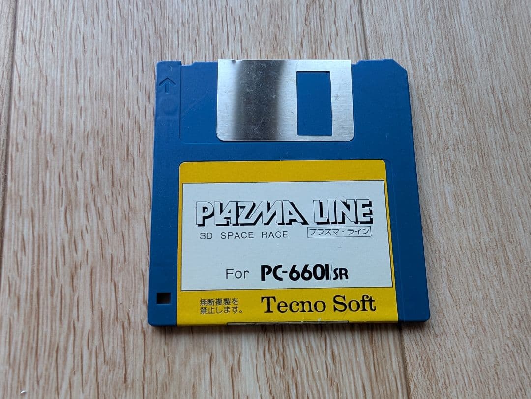 NEC PC-6601SR レトロPC本体と純正キーボード 起動ディスク ゲーム