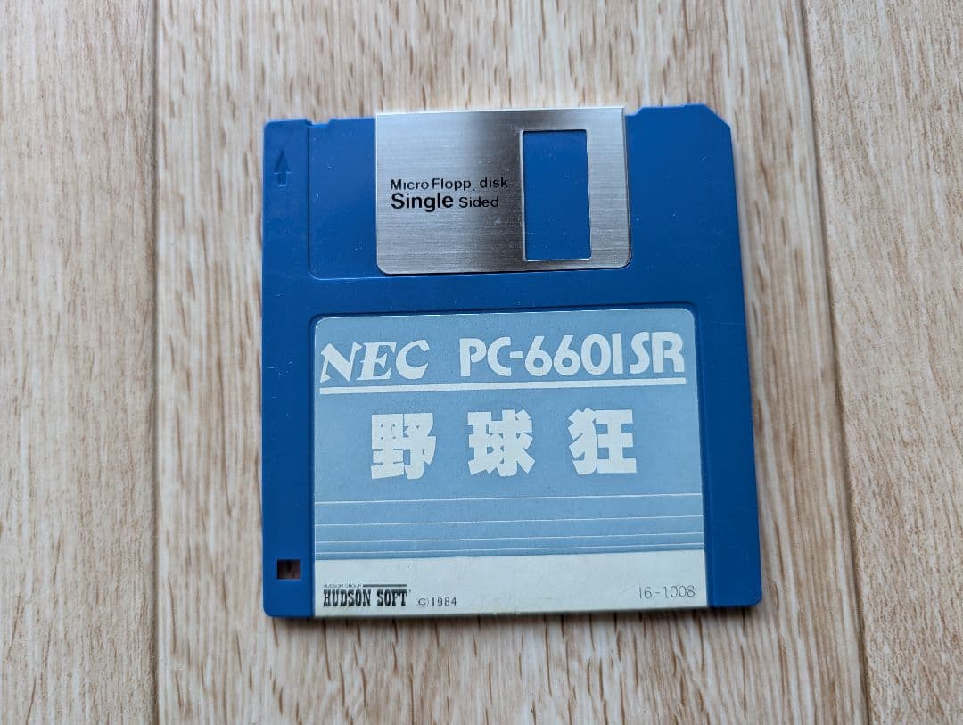 NEC PC-6601SR レトロPC本体と純正キーボード 起動ディスク ゲーム