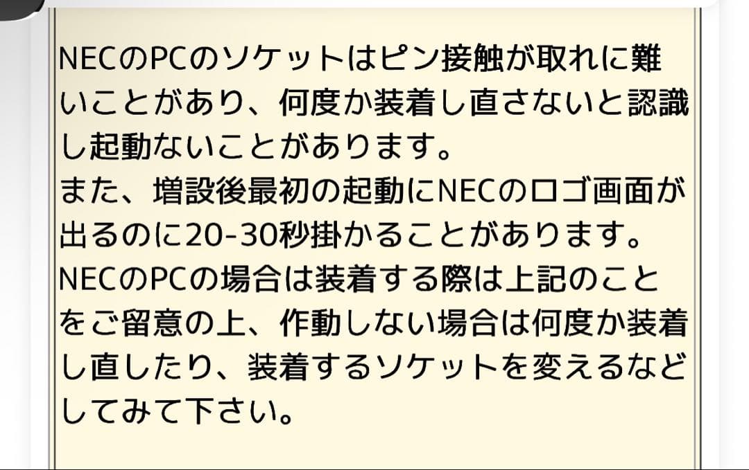メモリー MEMORY DDR4-2133 SODIMM 8GB x2