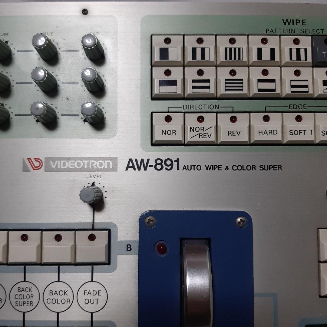 ビデオトロンVIDEOTRONオートワイプ&カラースーパー　AW-891