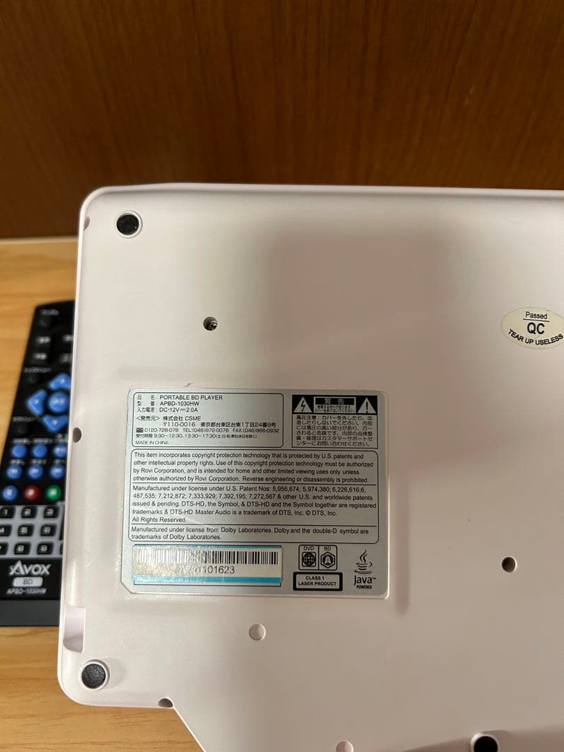 Avox ブルーレイプレーヤー リモコン付き 美品