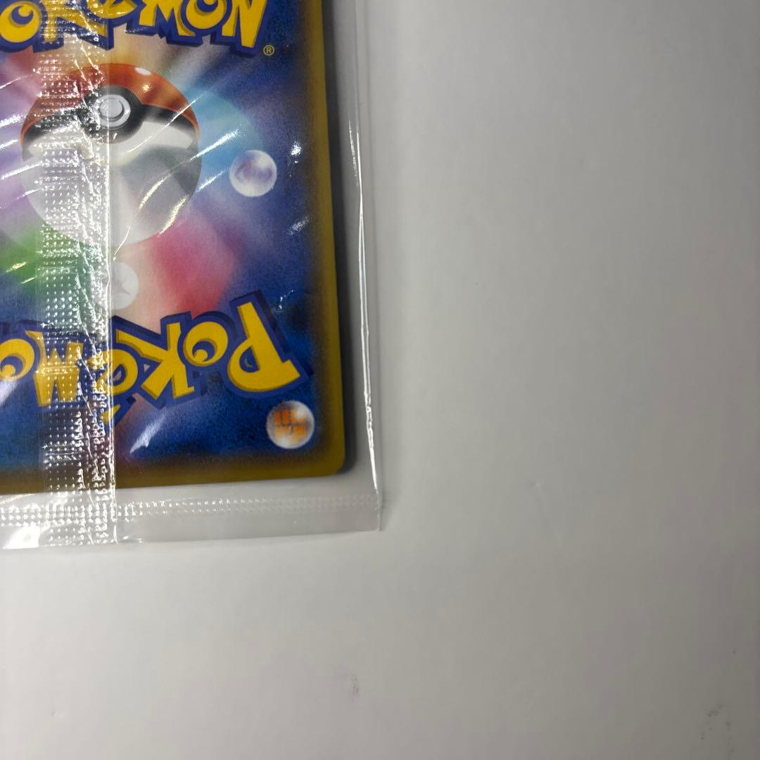 ピカチュウ ポケモンカード 60HP