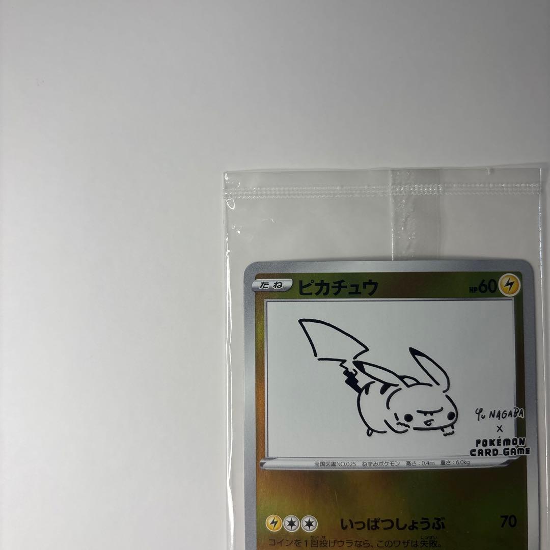 ピカチュウ ポケモンカード 60HP