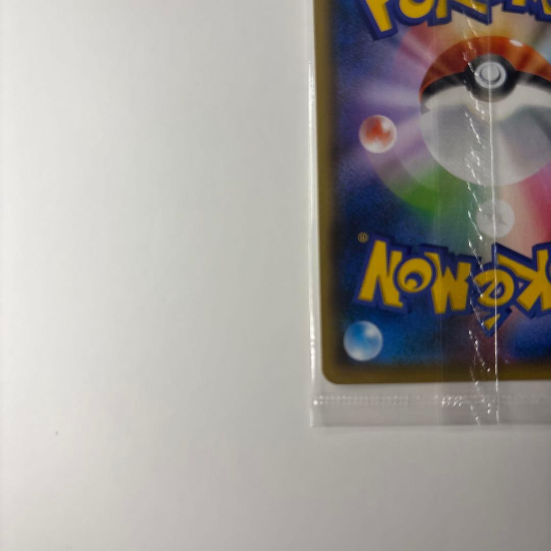 ピカチュウ ポケモンカード 60HP