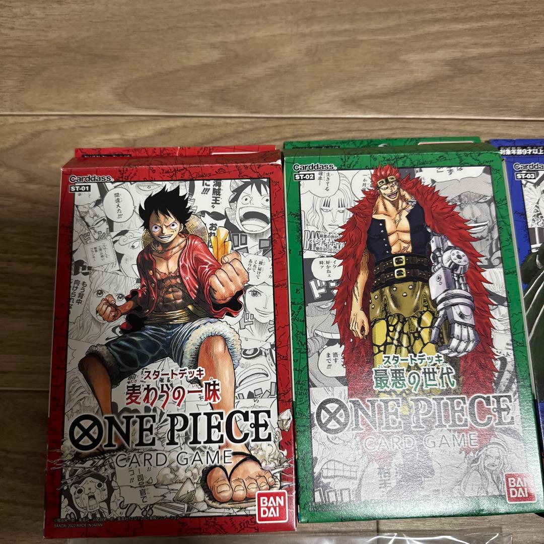 ワンピースカード　まとめ売り プレミアムカードコレクション　他