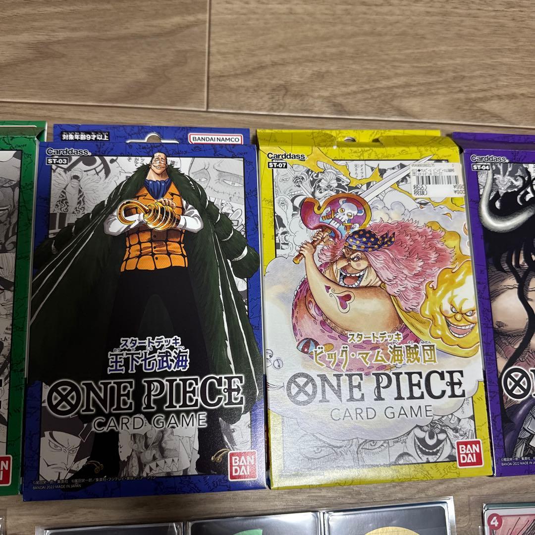 ワンピースカード　まとめ売り プレミアムカードコレクション　他