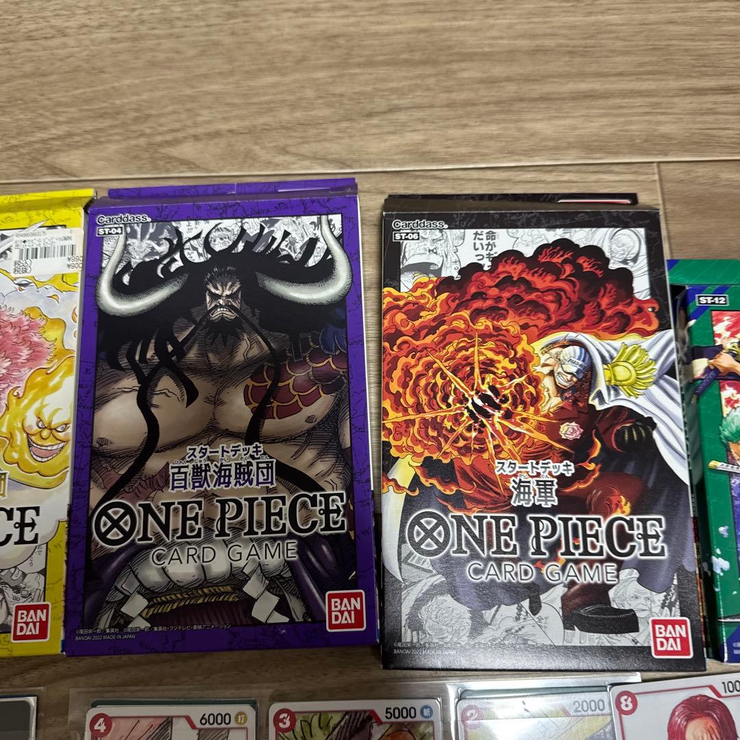 ワンピースカード　まとめ売り プレミアムカードコレクション　他