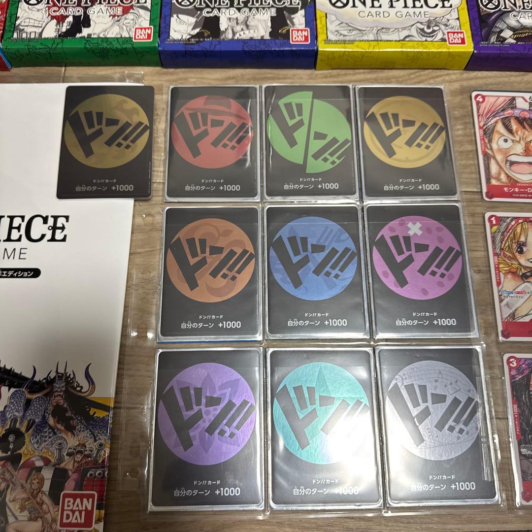 ワンピースカード　まとめ売り プレミアムカードコレクション　他