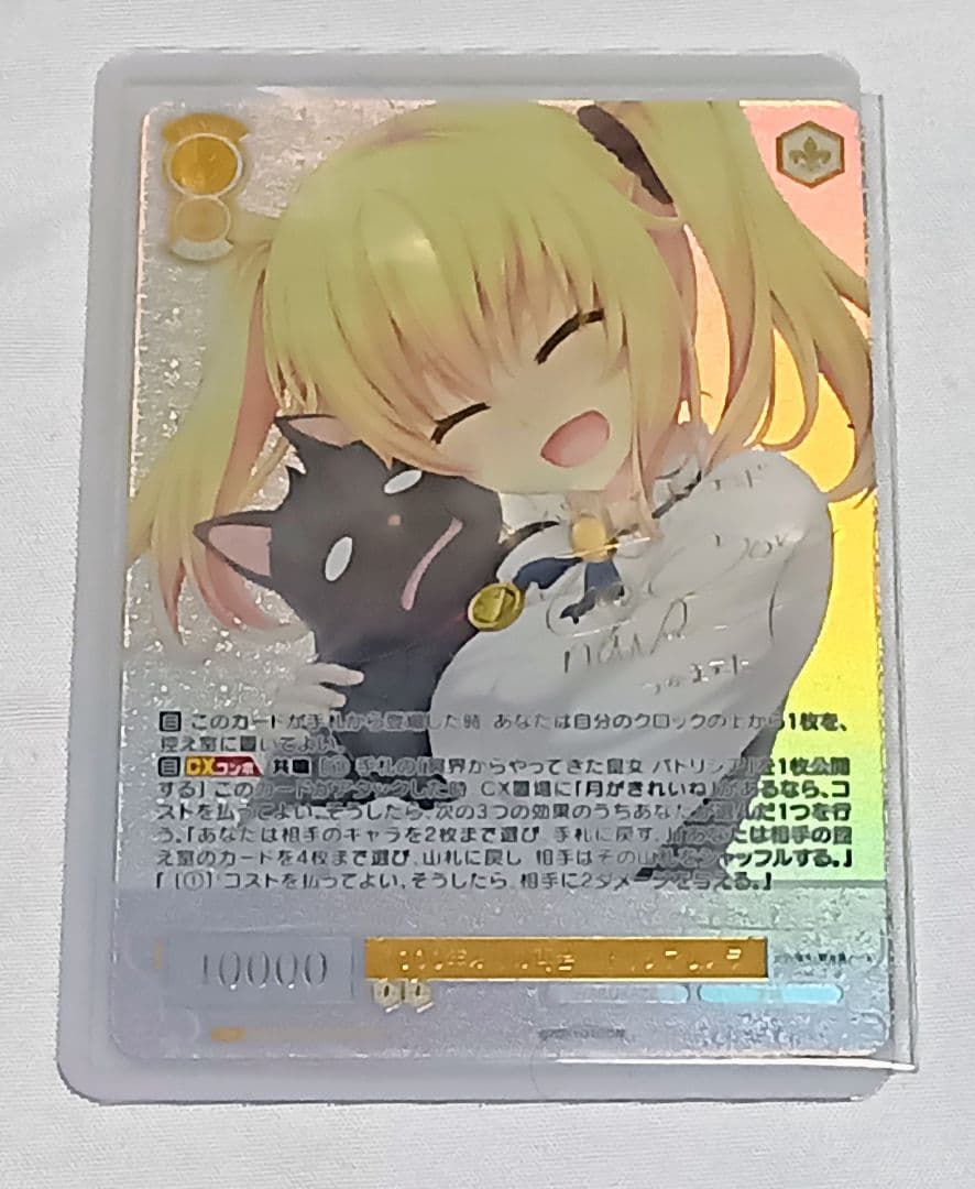 【OS03/R03-003SSP】ヴァイス ロゼ/1000年ぶりの再会