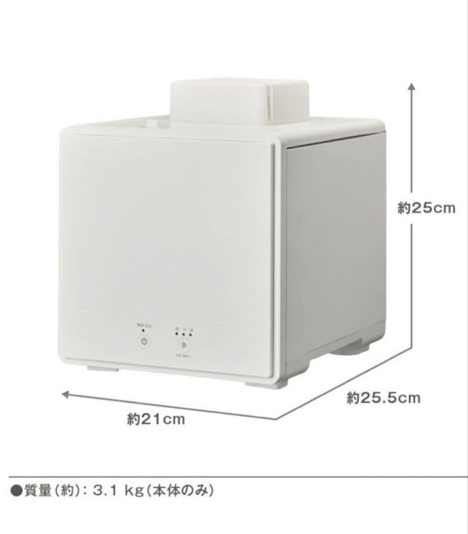 お手入れカンタンスチーム式加湿器 ホワイト KSA-351WH