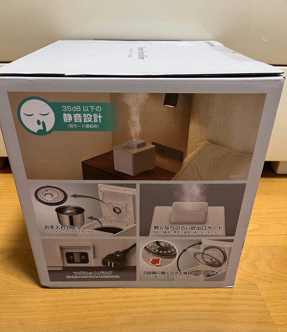 お手入れカンタンスチーム式加湿器 ホワイト KSA-351WH