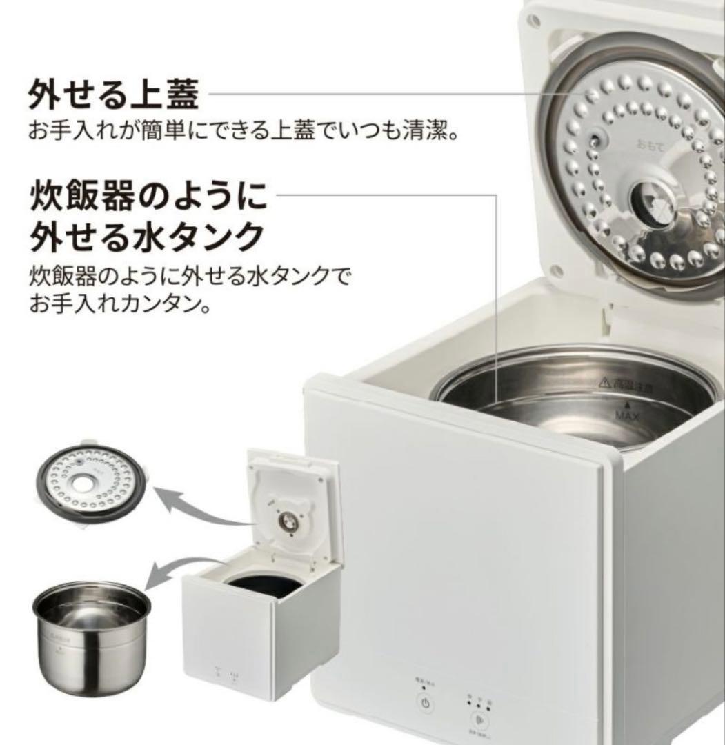 お手入れカンタンスチーム式加湿器 ホワイト KSA-351WH