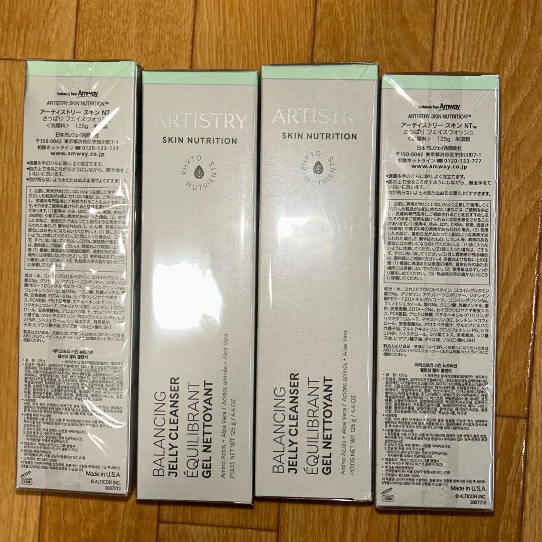 バラ売り可能 アーティストリースキンNT さっぱりフェイスウォッシュ 洗顔