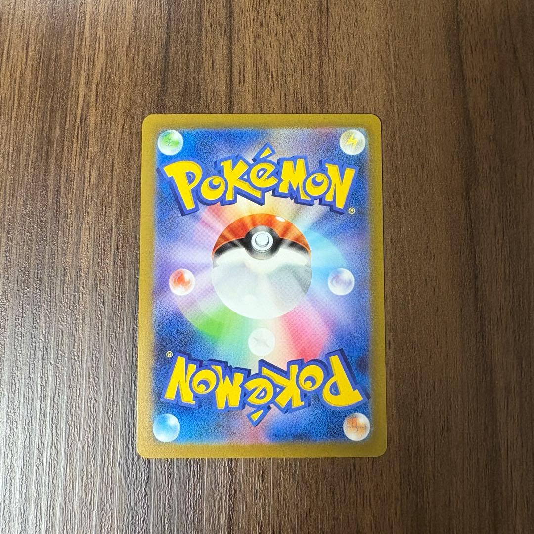 ポケカ サーナイト メガサーナイト ex sar