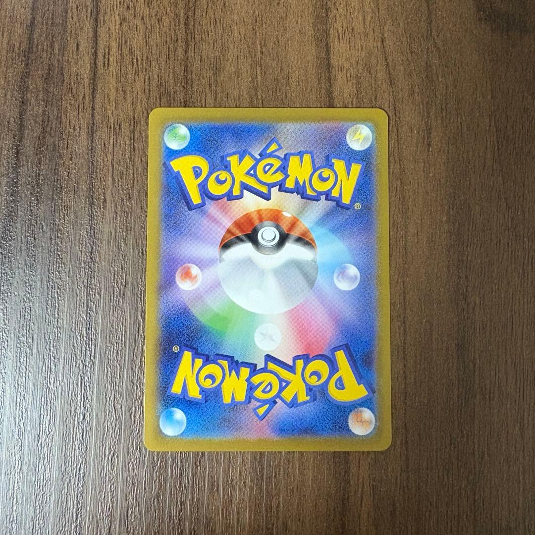 ポケカ サーナイト メガサーナイト ex sar