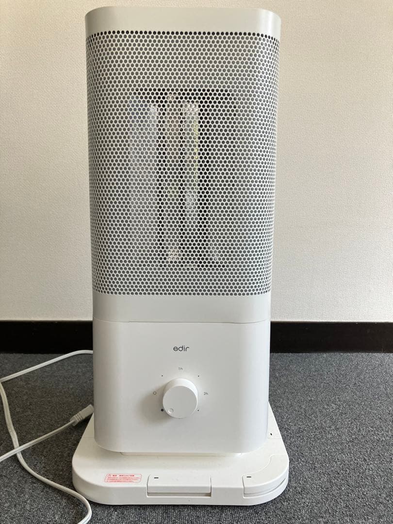 edir(エディル) 5面カーボンヒーター ナノカーボン