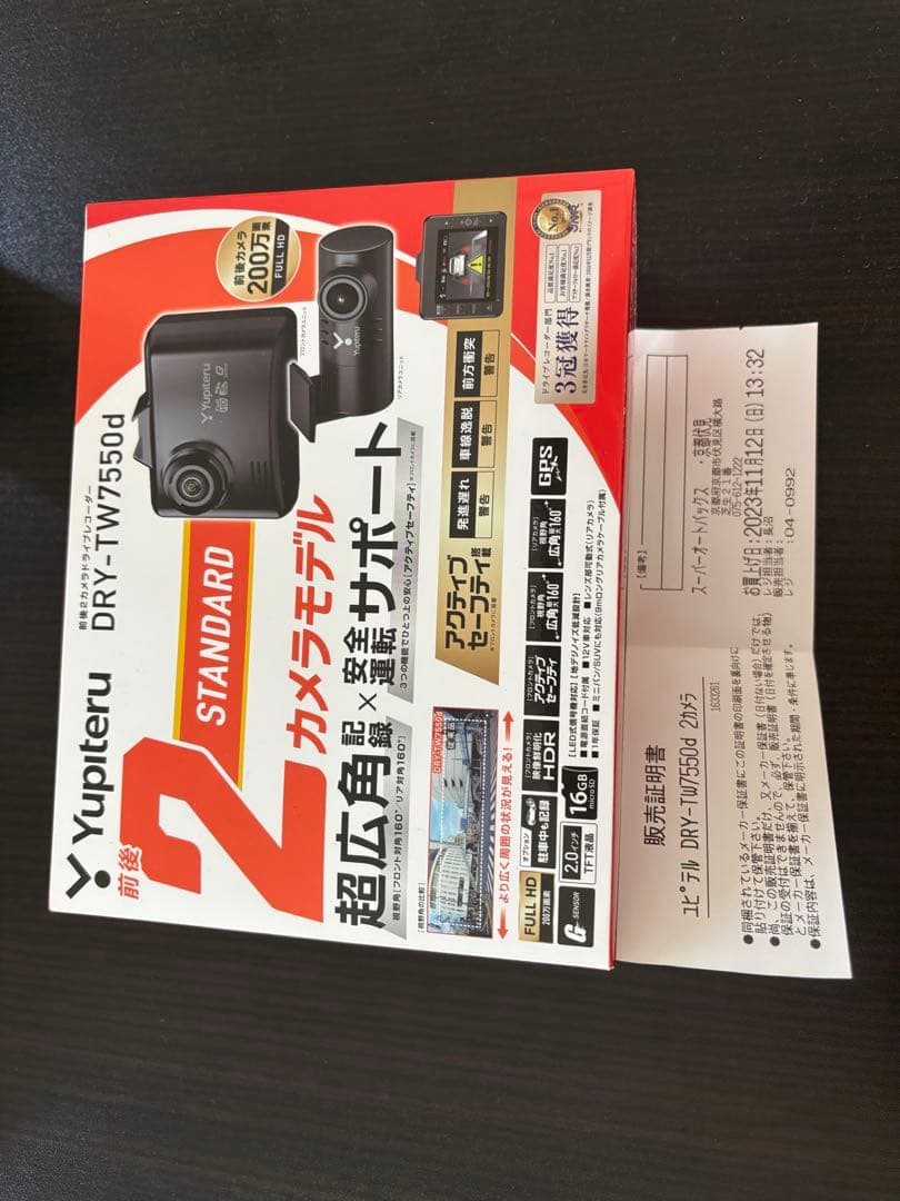 Yupiteruドライブレコーダー品番DRY-TW7550前後録画機能付き