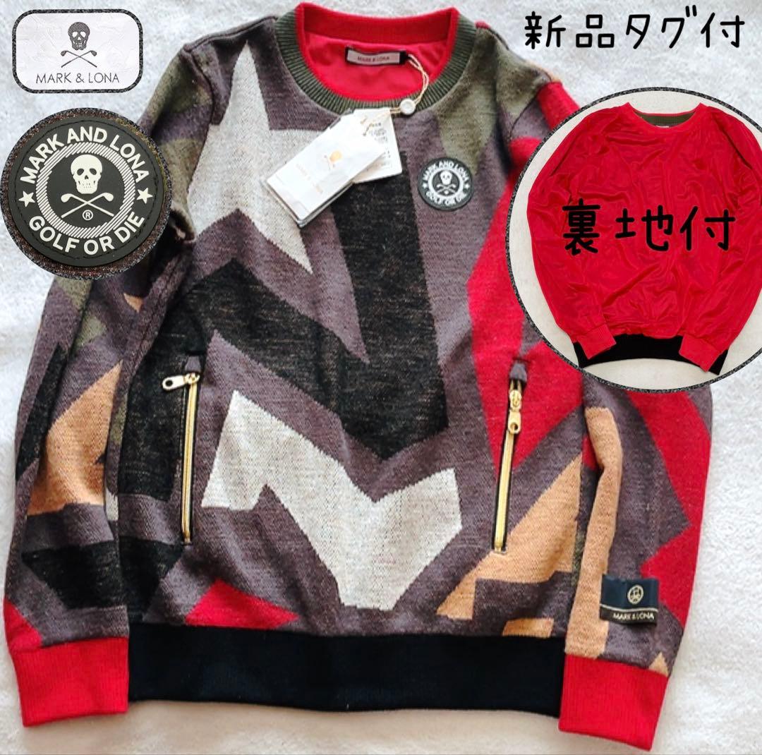 新品　マークアンドロナ　近年　防風　裏地付　セーター　スニード　スター　柄