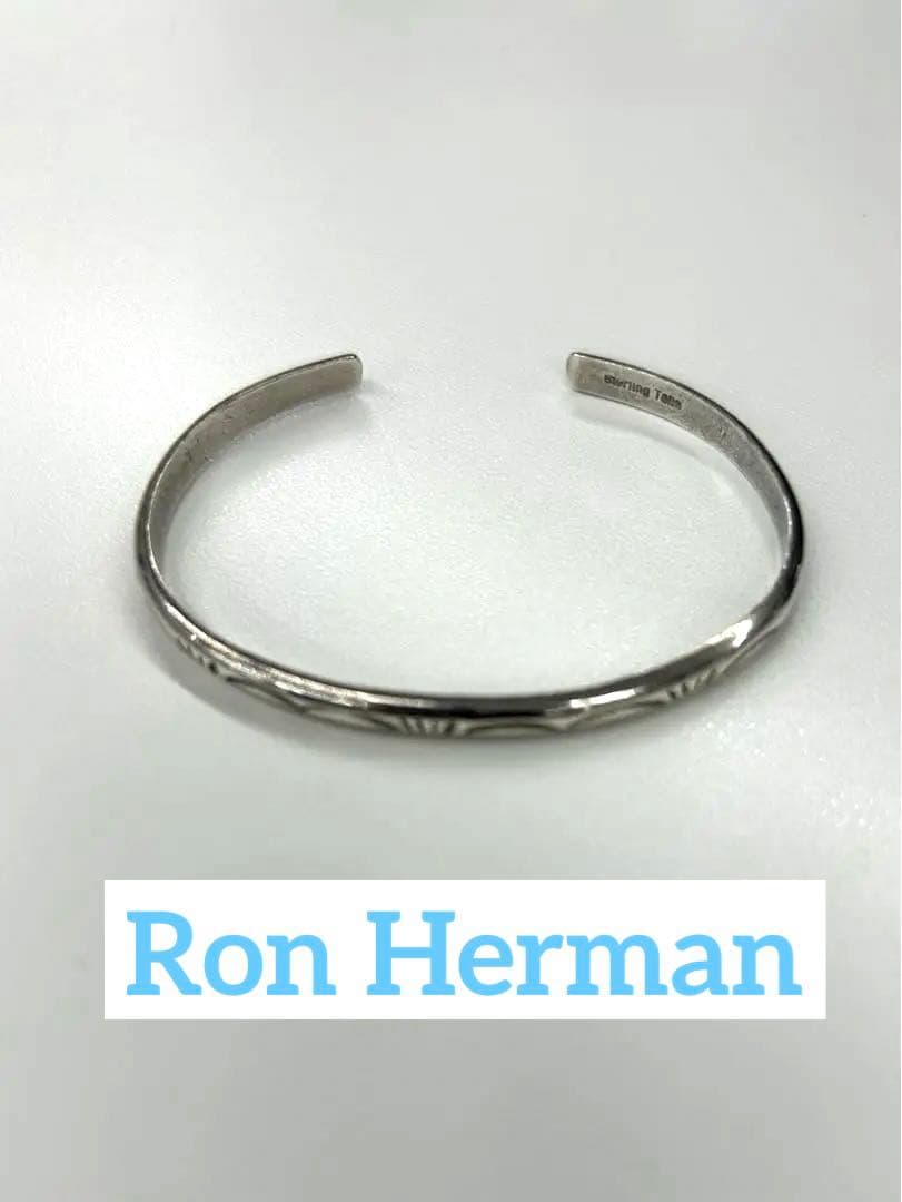ロンハーマン　シルバーブレスレット　バングル