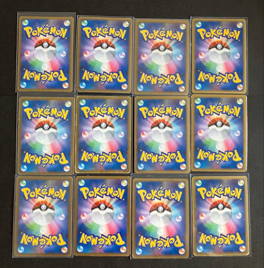 Lv.x まとめ売り 12枚