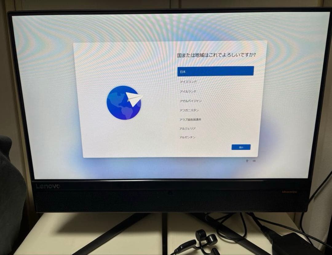 IDEACENTRE F0CB 一体型デスクトップPC Intel i5