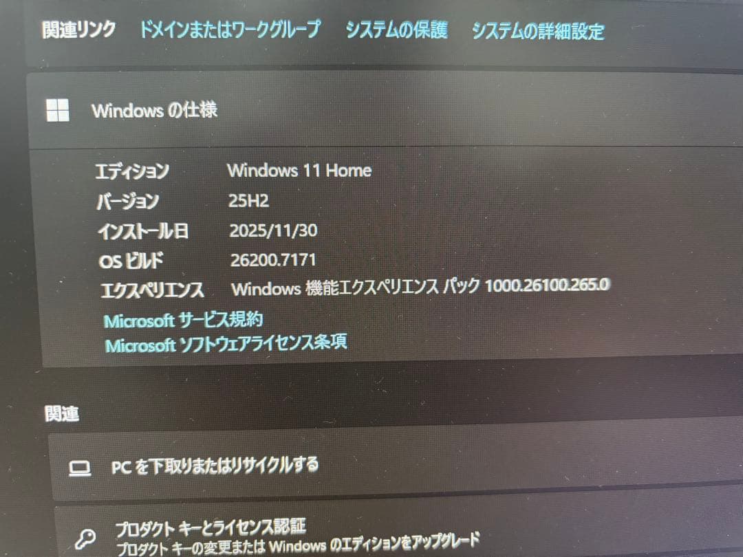 IDEACENTRE F0CB 一体型デスクトップPC Intel i5