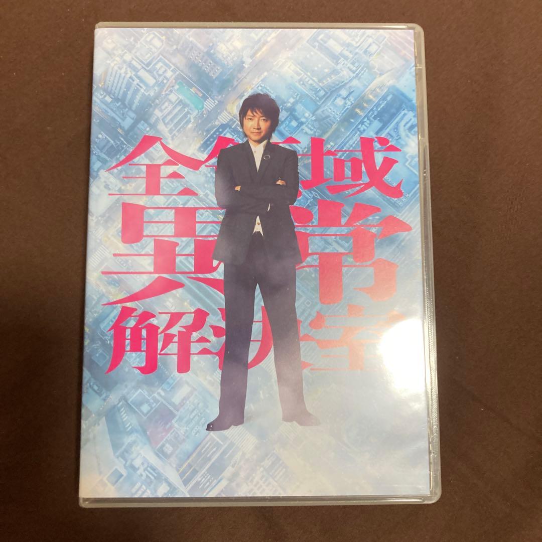 全領域異常解決室 Blu-ray BOX〈4枚組〉　※特典無し