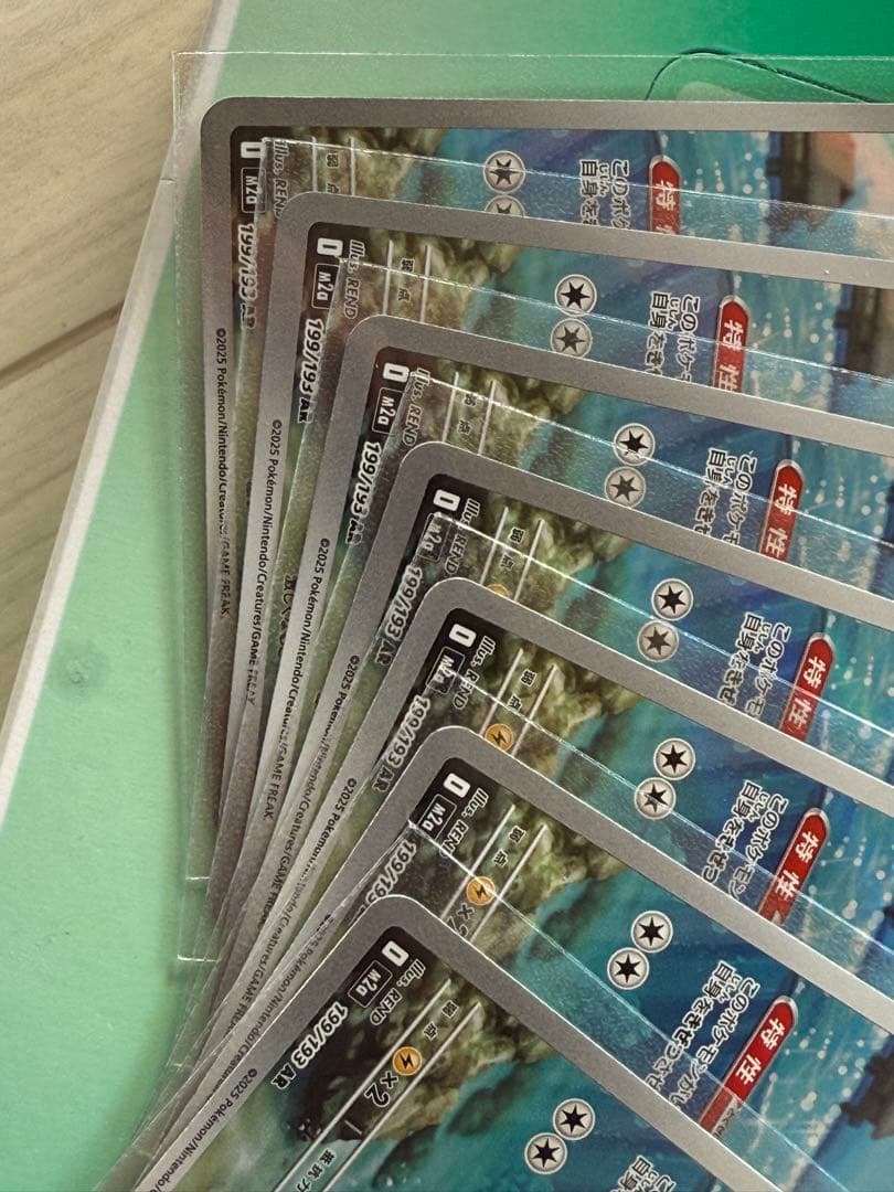 コダック HP 70 - M2a 199/193 AR 7枚セット