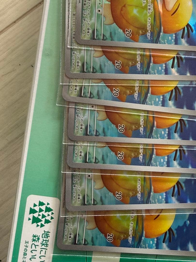 コダック HP 70 - M2a 199/193 AR 7枚セット