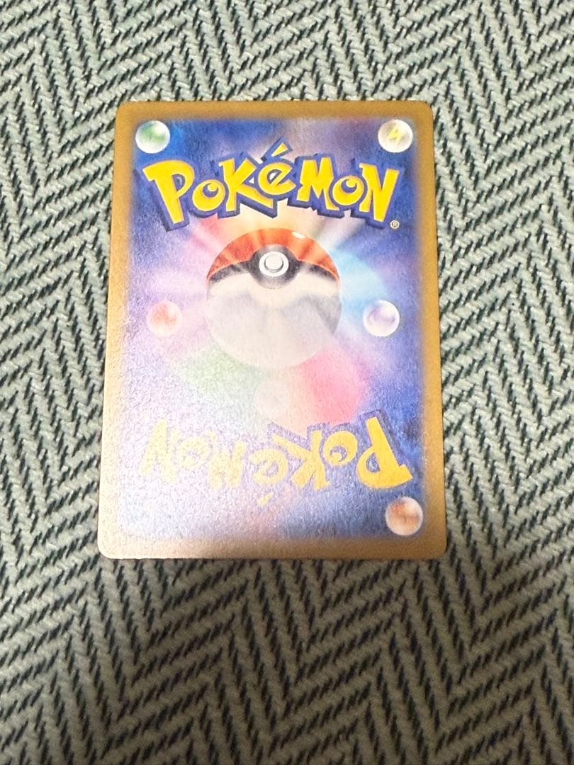 マリィのオーロンゲex sar