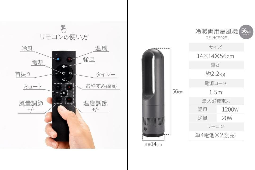 タワーファン 冷暖兼用 扇風機 静音 首振り マットグレー 56cm 2841