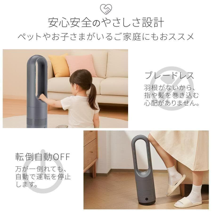 タワーファン 冷暖兼用 扇風機 静音 首振り マットグレー 56cm 2841