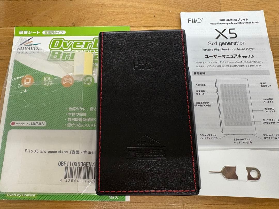 Fiio X5 3rd generation ハイレゾオーディオプレーヤー