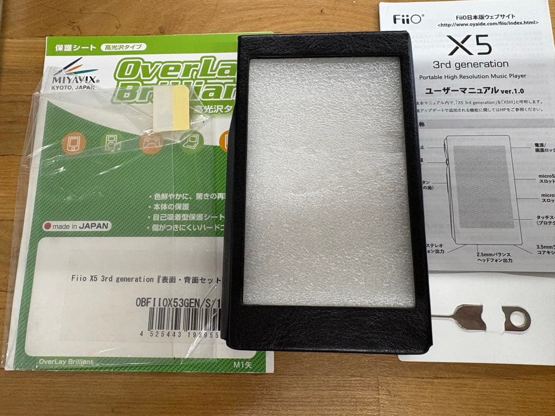 Fiio X5 3rd generation ハイレゾオーディオプレーヤー