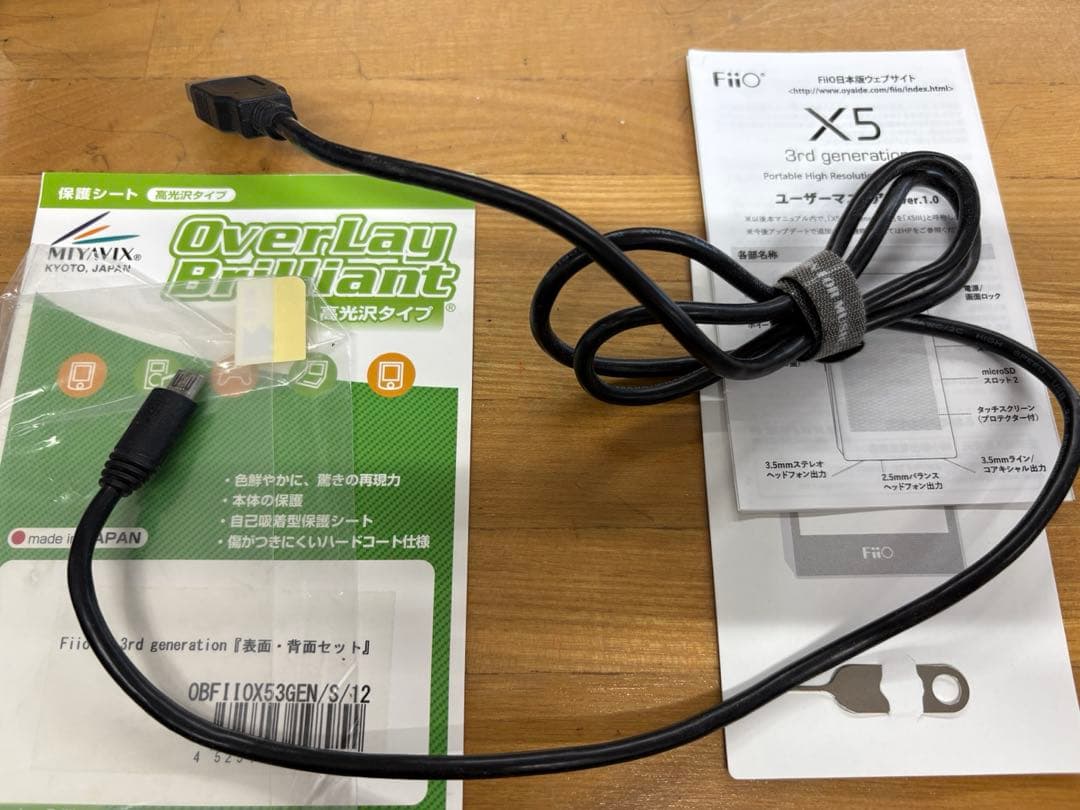 Fiio X5 3rd generation ハイレゾオーディオプレーヤー