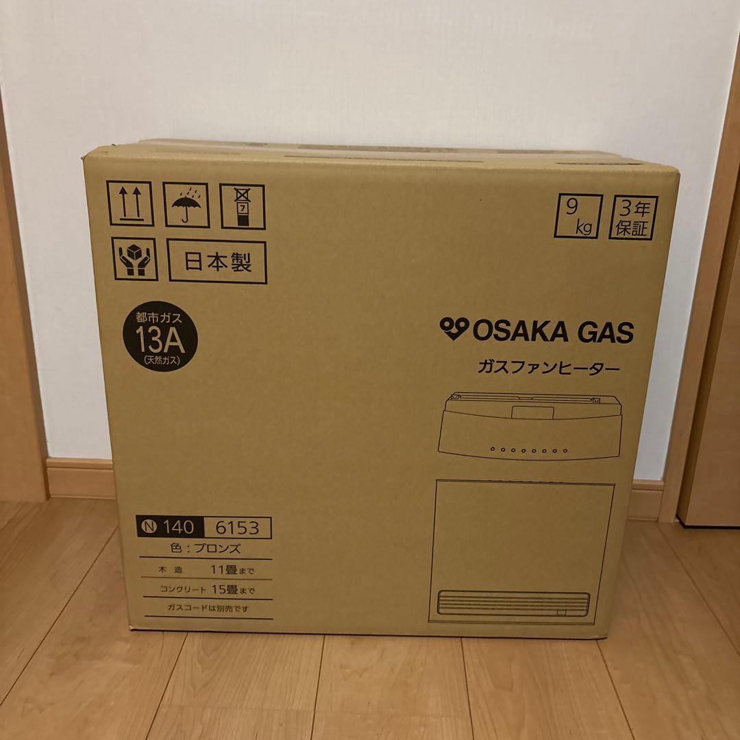 【1台のみ早い者勝ち】大阪ガス　ガスファンヒーター ビバーチェ　140-6153