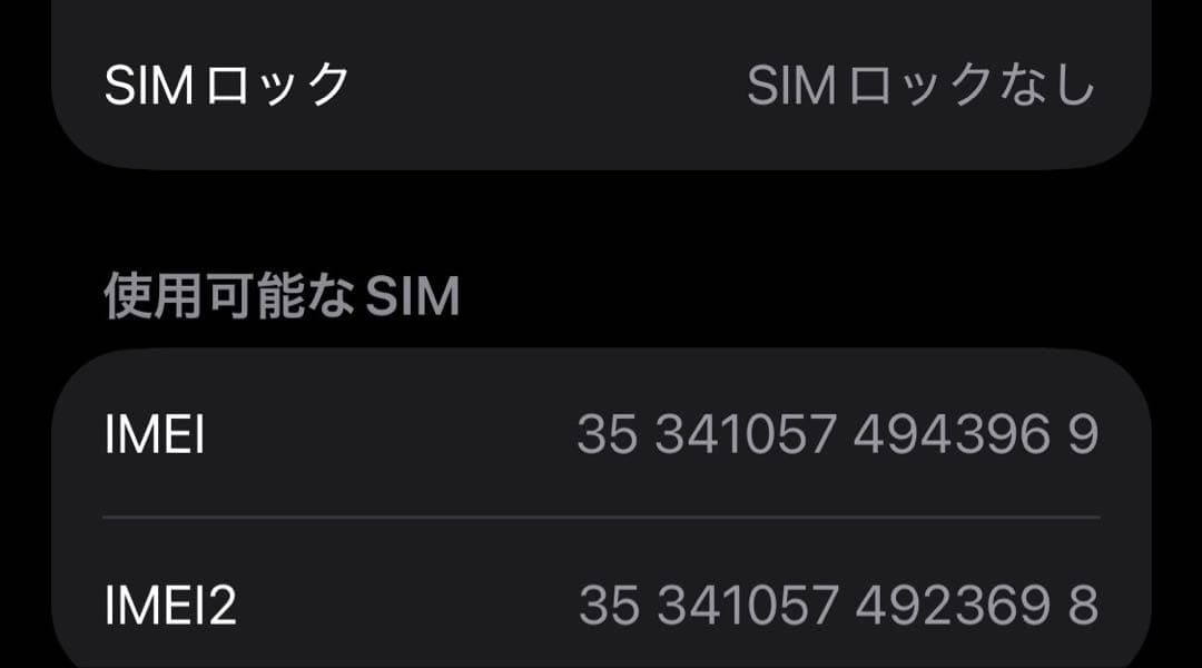 Apple iPhone13mini ピンク 美品