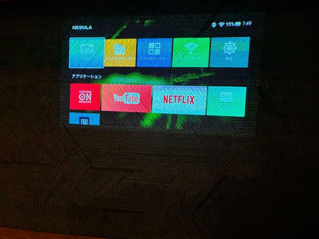 Anker Nebula (ネビュラ) Capsule