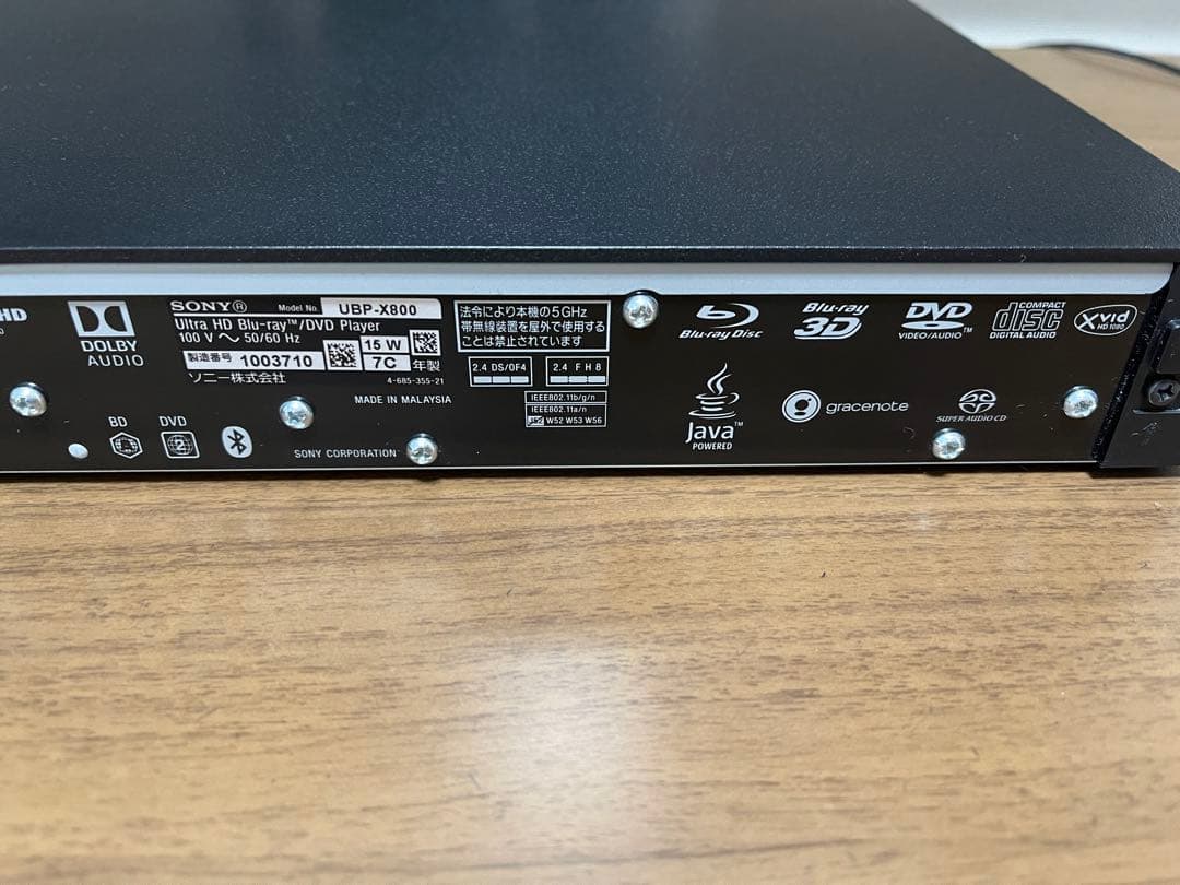 SONY UBP-X800 ブルーレイプレーヤー