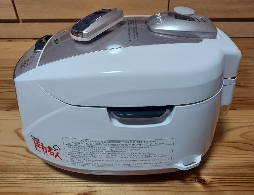 CUCKOO クックIHNew圧力名人 6合炊き