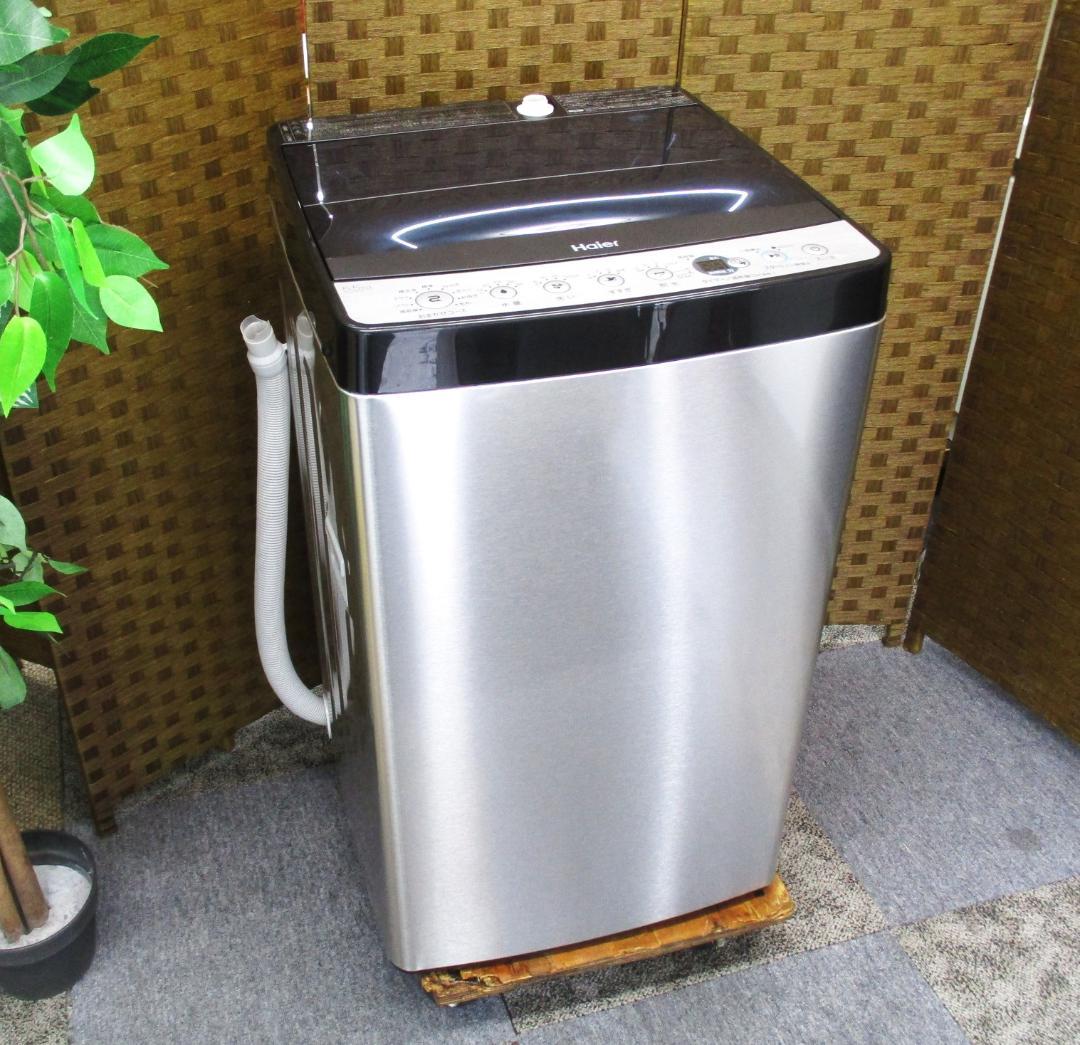 ★超美品　アーバンカフェシリーズ　冷蔵庫＆洗濯機（分解清掃済）★