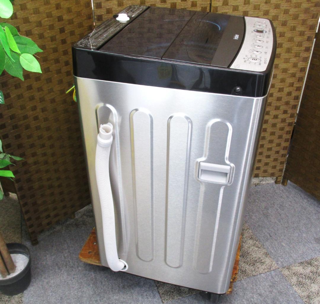 ★超美品　アーバンカフェシリーズ　冷蔵庫＆洗濯機（分解清掃済）★