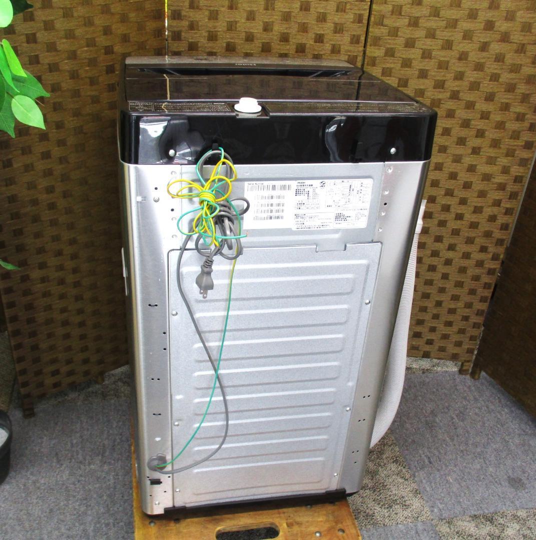 ★超美品　アーバンカフェシリーズ　冷蔵庫＆洗濯機（分解清掃済）★