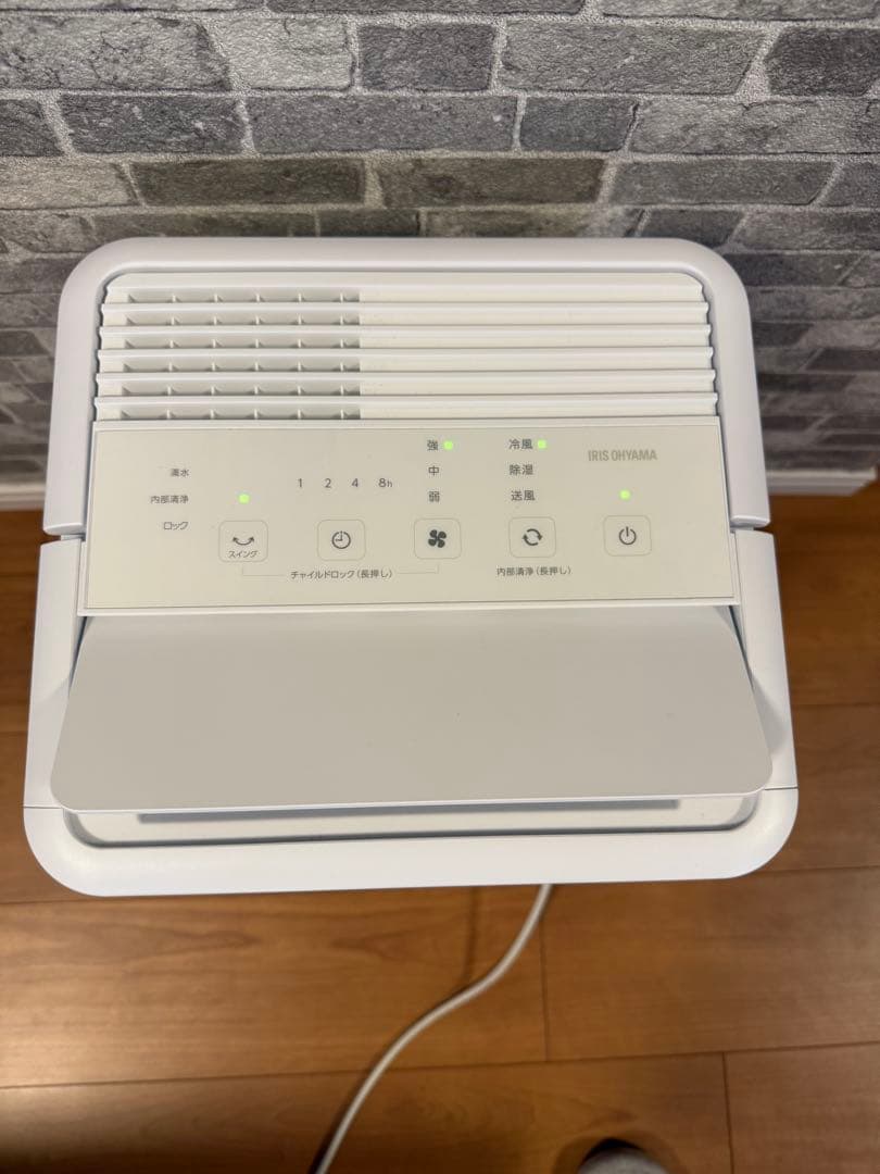 アイリスオーヤマコンパクトクーラー