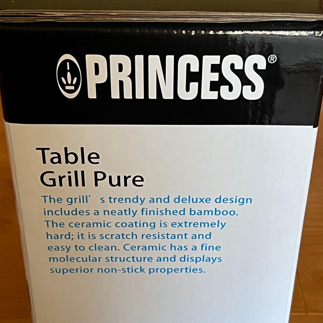 【新品未使用】Princess ホットプレート　Table Grill Pure
