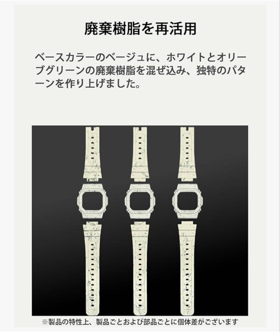 荒*亮様 G-SHOCK◼️新品未使用◼️タフソーラー◼️G-5600BG-5J