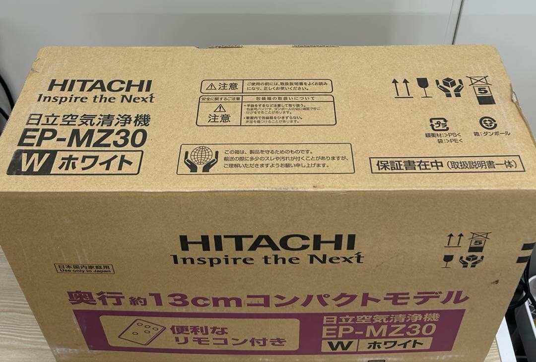 日立 空気清浄機 EP-MZ30W クリエア ホワイト